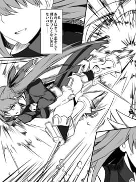 Pixiv ❤️ Siseki Hirame (3143223)_0808_64916029_p7_FGO