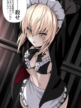 Pixiv ❤️ Siseki Hirame (3143223)_0817_64809718_p6_FGO5