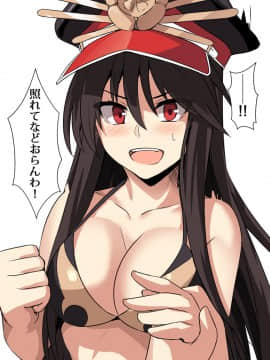 Pixiv ❤️ Siseki Hirame (3143223)_0822_64654537_p2_FGO