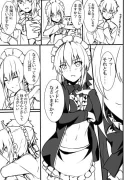 Pixiv ❤️ Siseki Hirame (3143223)_0825_64654537_p5_FGO