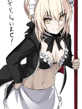 Pixiv ❤️ Siseki Hirame (3143223)_0831_64585932_p4_FGO
