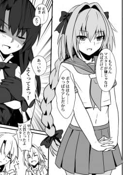 Pixiv ❤️ Siseki Hirame (3143223)_0834_64585932_p7_FGO