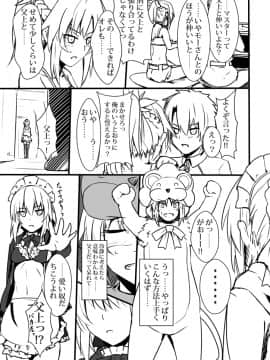 Pixiv ❤️ Siseki Hirame (3143223)_0837_64585932_p10_FGO