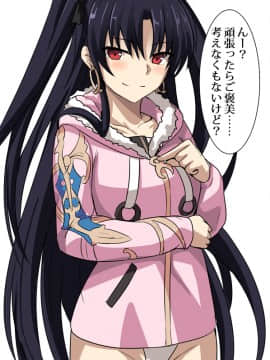 Pixiv ❤️ Siseki Hirame (3143223)_0840_64516787_p2_FGO