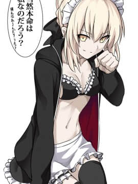 Pixiv ❤️ Siseki Hirame (3143223)_0842_64516787_p4_FGO