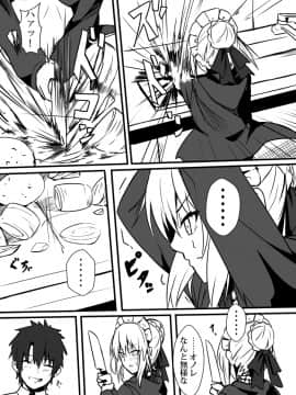 Pixiv ❤️ Siseki Hirame (3143223)_0844_64516787_p6_FGO