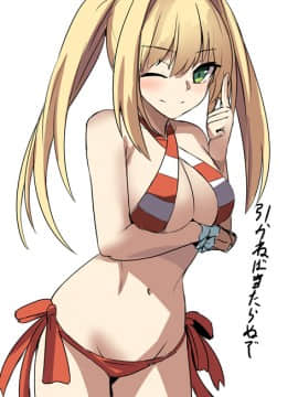 Pixiv ❤️ Siseki Hirame (3143223)_0846_64350062_p4_FGO