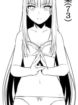 Pixiv ❤️ Siseki Hirame (3143223)_0858_64210990_p8_FGO