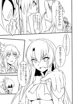 Pixiv ❤️ Siseki Hirame (3143223)_0862_64210990_p12_FGO