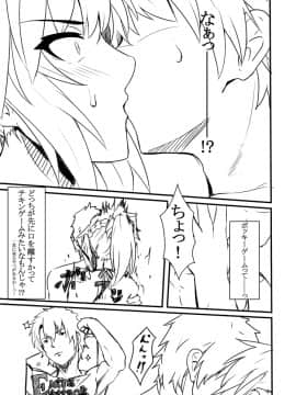 Pixiv ❤️ Siseki Hirame (3143223)_0877_63886248_p2_5FGO