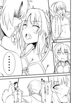 Pixiv ❤️ Siseki Hirame (3143223)_0878_63886248_p3_5FGO