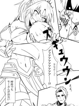 Pixiv ❤️ Siseki Hirame (3143223)_0882_63886248_p7_5FGO