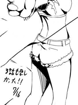 Pixiv ❤️ Siseki Hirame (3143223)_0883_63886248_p8_5FGO