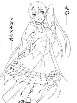 Pixiv ❤️ Siseki Hirame (3143223)_0893_63724318_p5_