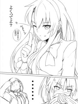 Pixiv ❤️ Siseki Hirame (3143223)_0894_63724318_p6_