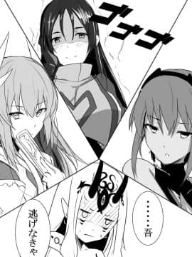 Pixiv ❤️ Siseki Hirame (3143223)_0940_61283811_p8_FGO