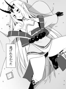 Pixiv ❤️ Siseki Hirame (3143223)_0941_61283811_p9_FGO