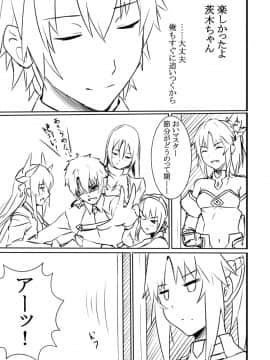 Pixiv ❤️ Siseki Hirame (3143223)_0942_61283811_p10_FGO