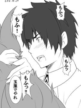 Pixiv ❤️ Siseki Hirame (3143223)_0959_59696640_p1_