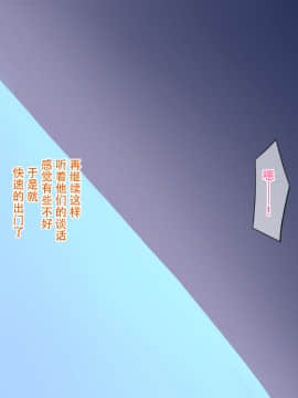(同人CG集)  おなかがすいた (はらいた)  家庭を守るため競泳水着を着たまま犯される私-2［listen to yourself×yumi联合］_020_3_4