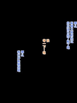 (同人CG集)  おなかがすいた (はらいた)  家庭を守るため競泳水着を着たまま犯される私-2［listen to yourself×yumi联合］_027_45_1