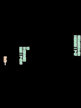 (同人CG集)  おなかがすいた (はらいた)  家庭を守るため競泳水着を着たまま犯される私-2［listen to yourself×yumi联合］_103_8_18