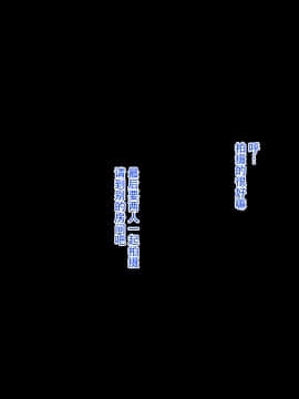 (同人CG集)  おなかがすいた (はらいた)  家庭を守るため競泳水着を着たまま犯される私-2［listen to yourself×yumi联合］_124_9_21