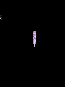 (同人CG集)  おなかがすいた (はらいた)  家庭を守るため競泳水着を着たまま犯される私-2［listen to yourself×yumi联合］_153_11_5