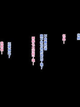 (同人CG集)  おなかがすいた (はらいた)  家庭を守るため競泳水着を着たまま犯される私-2［listen to yourself×yumi联合］_154_12_1