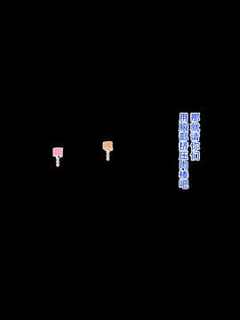 (同人CG集)  おなかがすいた (はらいた)  家庭を守るため競泳水着を着たまま犯される私-2［listen to yourself×yumi联合］_163_13_1
