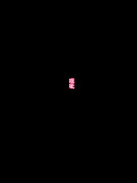 (同人CG集)  おなかがすいた (はらいた)  家庭を守るため競泳水着を着たまま犯される私-2［listen to yourself×yumi联合］_273_18_16