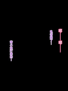 (同人CG集)  おなかがすいた (はらいた)  家庭を守るため競泳水着を着たまま犯される私-2［listen to yourself×yumi联合］_275_18_18