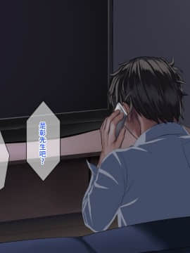 (同人CG集)  おなかがすいた (はらいた)  家庭を守るため競泳水着を着たまま犯される私-2［listen to yourself×yumi联合］_276_18_19