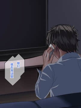 (同人CG集)  おなかがすいた (はらいた)  家庭を守るため競泳水着を着たまま犯される私-2［listen to yourself×yumi联合］_278_18_21
