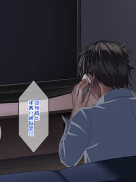 (同人CG集)  おなかがすいた (はらいた)  家庭を守るため競泳水着を着たまま犯される私-2［listen to yourself×yumi联合］_280_18_23