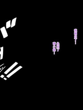 (同人CG集)  おなかがすいた (はらいた)  家庭を守るため競泳水着を着たまま犯される私-2［listen to yourself×yumi联合］_315_20_22