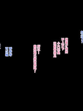 (同人CG集)  おなかがすいた (はらいた)  家庭を守るため競泳水着を着たまま犯される私-2［listen to yourself×yumi联合］_316_20_23