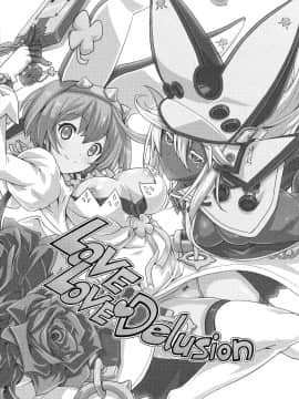 [脸肿汉化组] (C87) [鶯屋 (鶯神楽)] LOVE LOVE Delusion (ギルティギア)_02