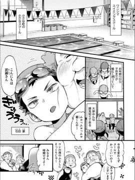 [森島コン] おねーさんとイイコト_066