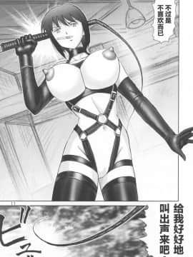 [零食汉化组] (C60) [雷神会 (はるきゲにあ)] マゾしの 壱 (ラブひな)_11_00000010