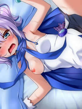 [文月会] はらませレーんっ! (アズールレーン) [中国翻訳]_061_cg_10