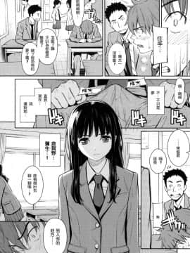 [ホムンクルス] 求愛エトランゼ 異國女子之求愛[風的工房]_033