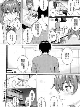 [ホムンクルス] 求愛エトランゼ 異國女子之求愛[風的工房]_075