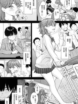 [ホムンクルス] 求愛エトランゼ 異國女子之求愛[風的工房]_142