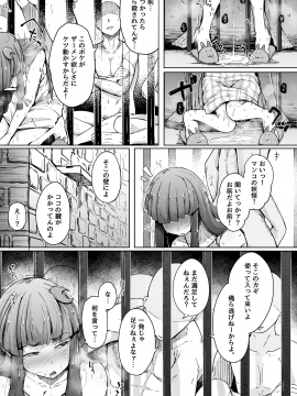 穴とむっつりどすけべだいとしょかん2_29