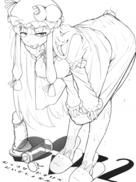 穴とむっつりどすけべだいとしょかん2_35