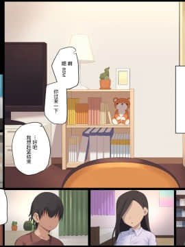 [東京プロミネンストマト] ビジネスセックスマナー出張編 [中国翻訳]_26