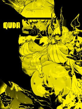 [WTM直接汉化]  [QUDA (Qudamomo)] 淫夢の果てに魔に堕つる姉弟 [DL版]_06