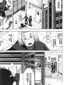 [風的工房][遠峰犬玉] 性欲まみれの妻味頃 性欲沾滿身的妻味頃_風的工房004
