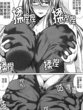 [風的工房][遠峰犬玉] 性欲まみれの妻味頃 性欲沾滿身的妻味頃_風的工房054